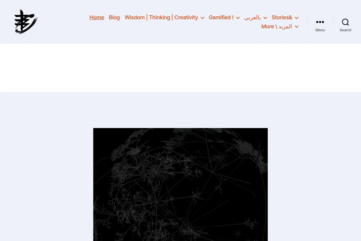Ahmad Hijazi: Website & Blog - Exploring Creativity, Culture, Work, and Innovation