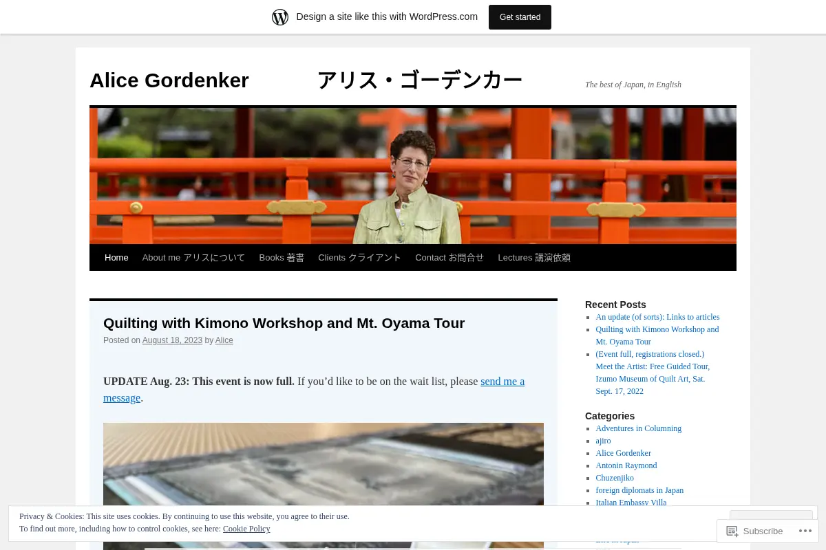 Alice Gordenker 　　　アリス・ゴーデンカー | The best of Japan, in English