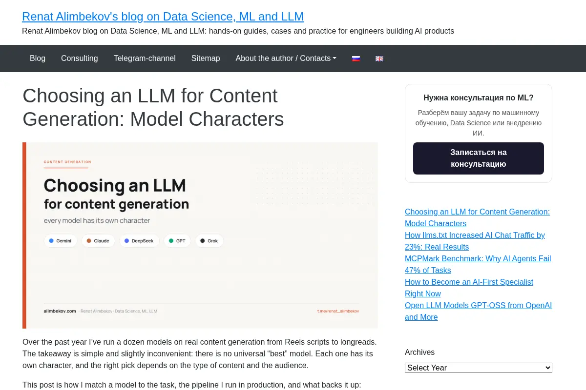Renat Alimbekov's Data Science, ML & LLM Blog