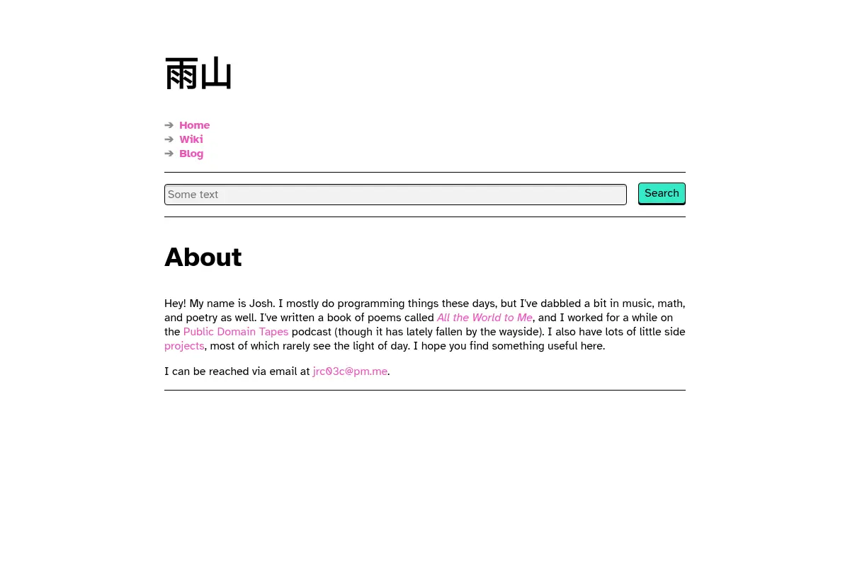 雨山 (Ame Yama) – About Josh