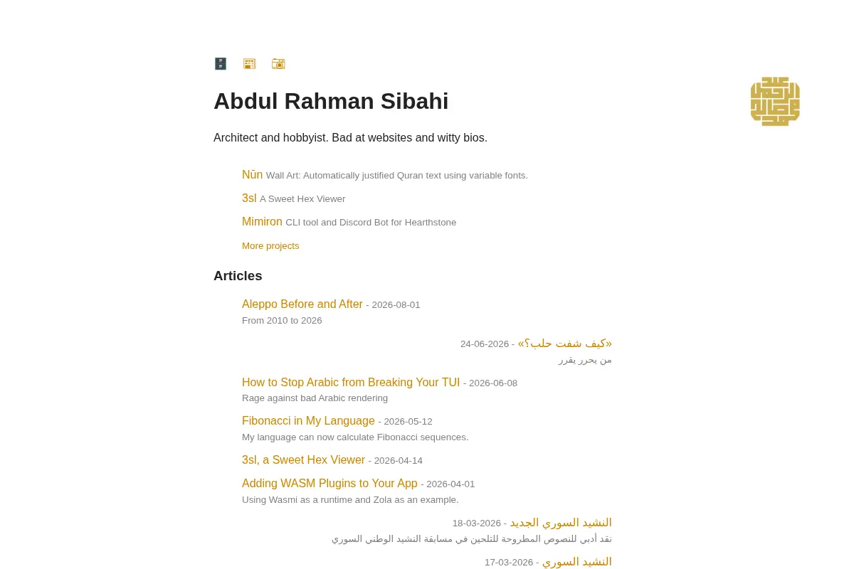 Abdul Rahman Sibahi