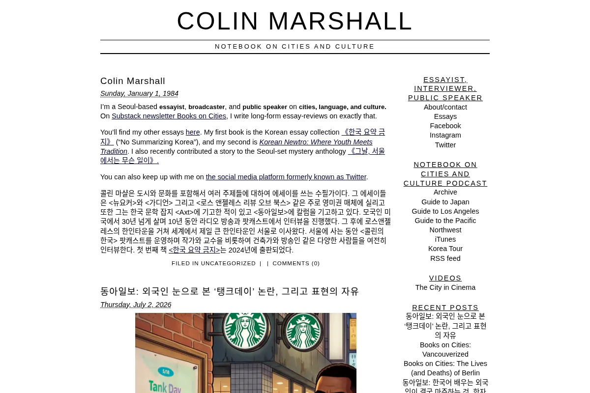 Colin Marshall: Notebook on Cities and Culture