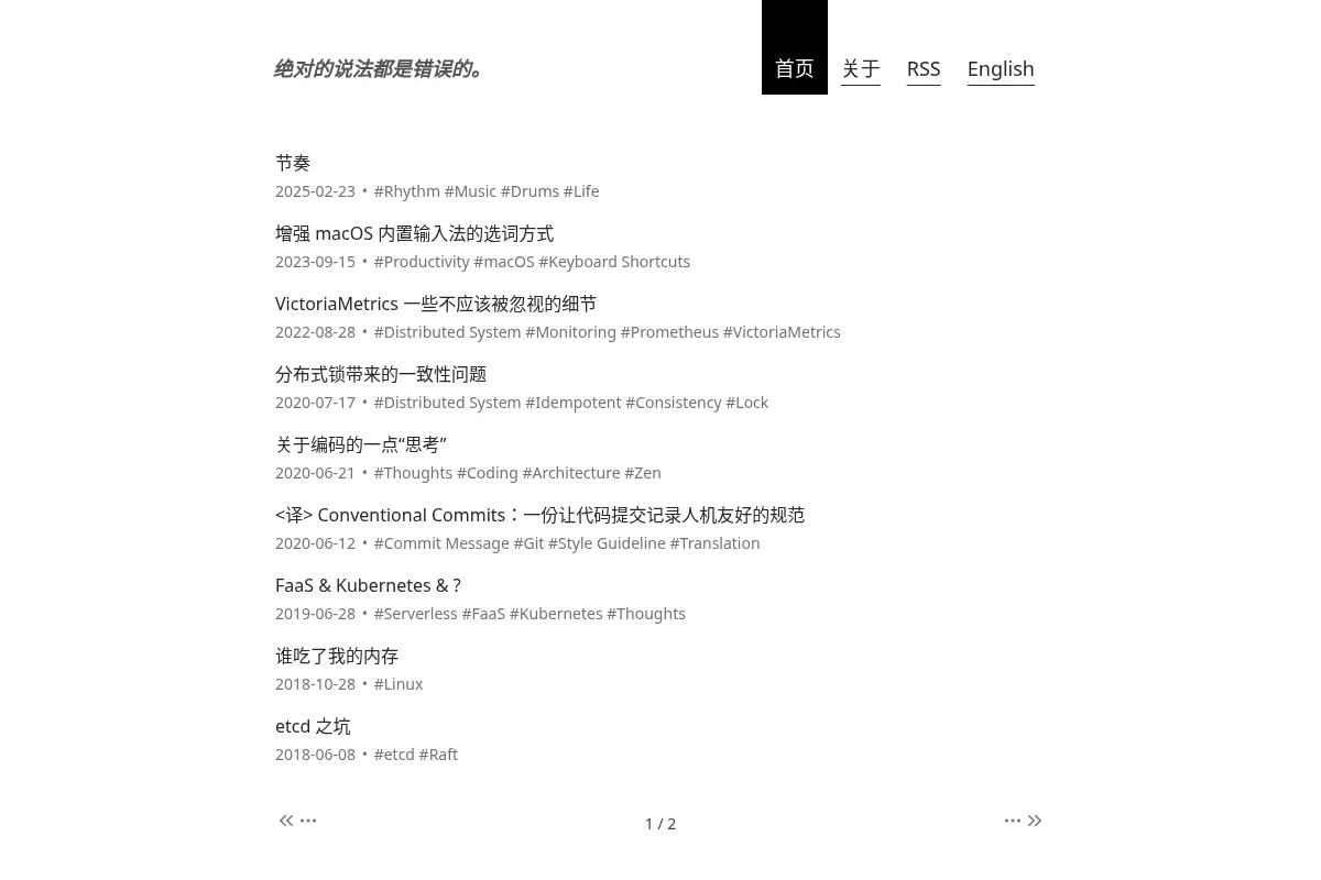 damnever's blog