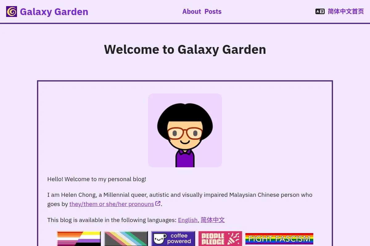 Galaxy Garden