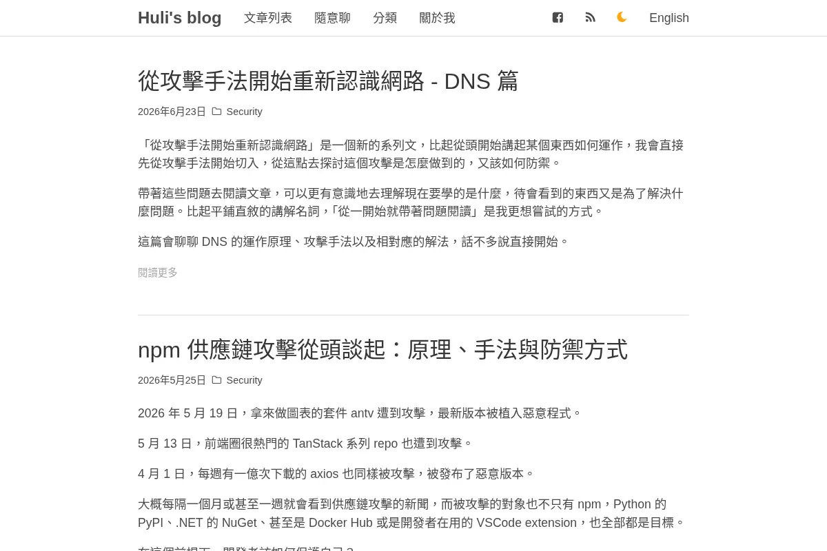 Huli's blog