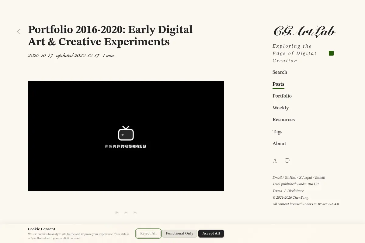 Portfolio 2016-2020: Early Digital Art & Creative Experiments