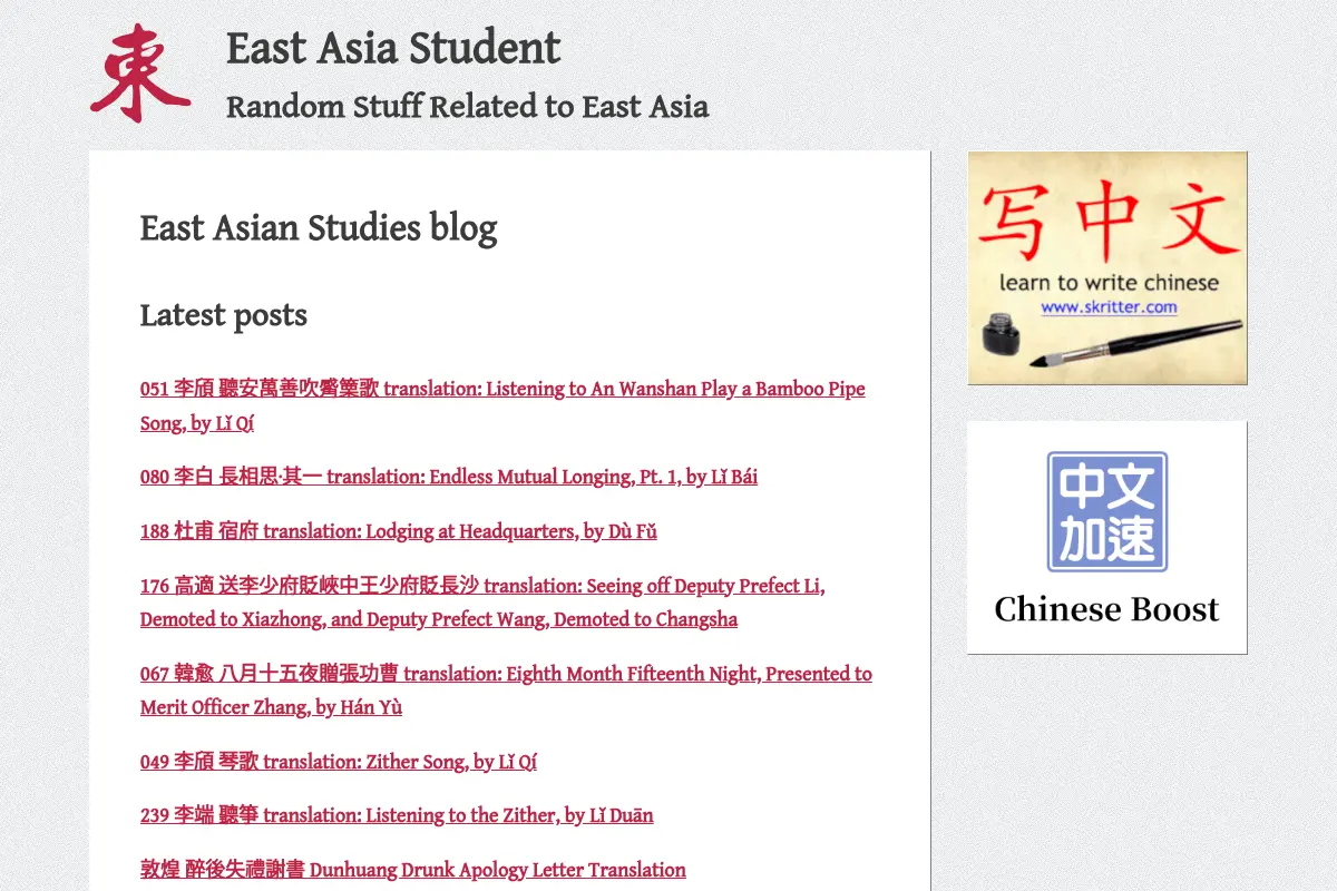 East Asia Student
