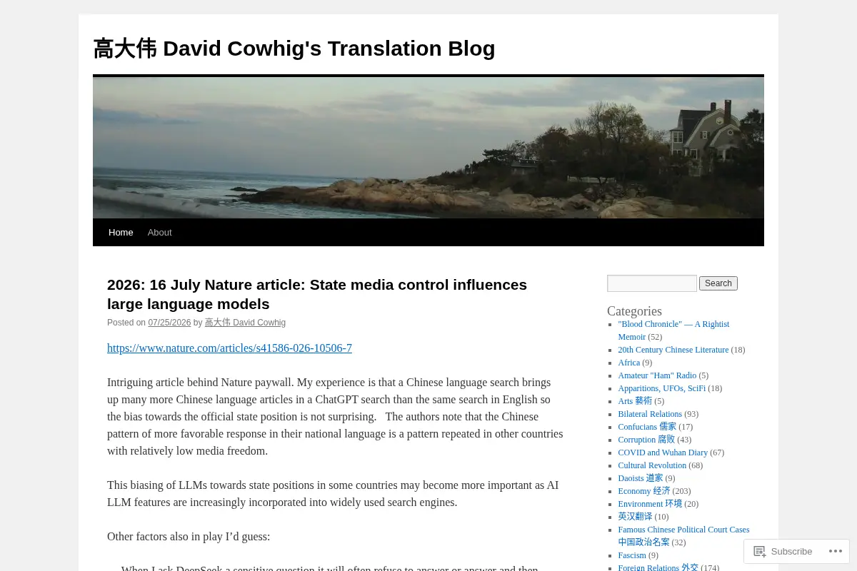 David Cowhig's Translation Blog
