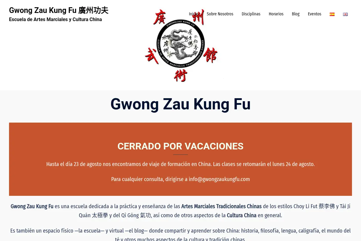 Gwong Zau Kung Fu 廣州功夫