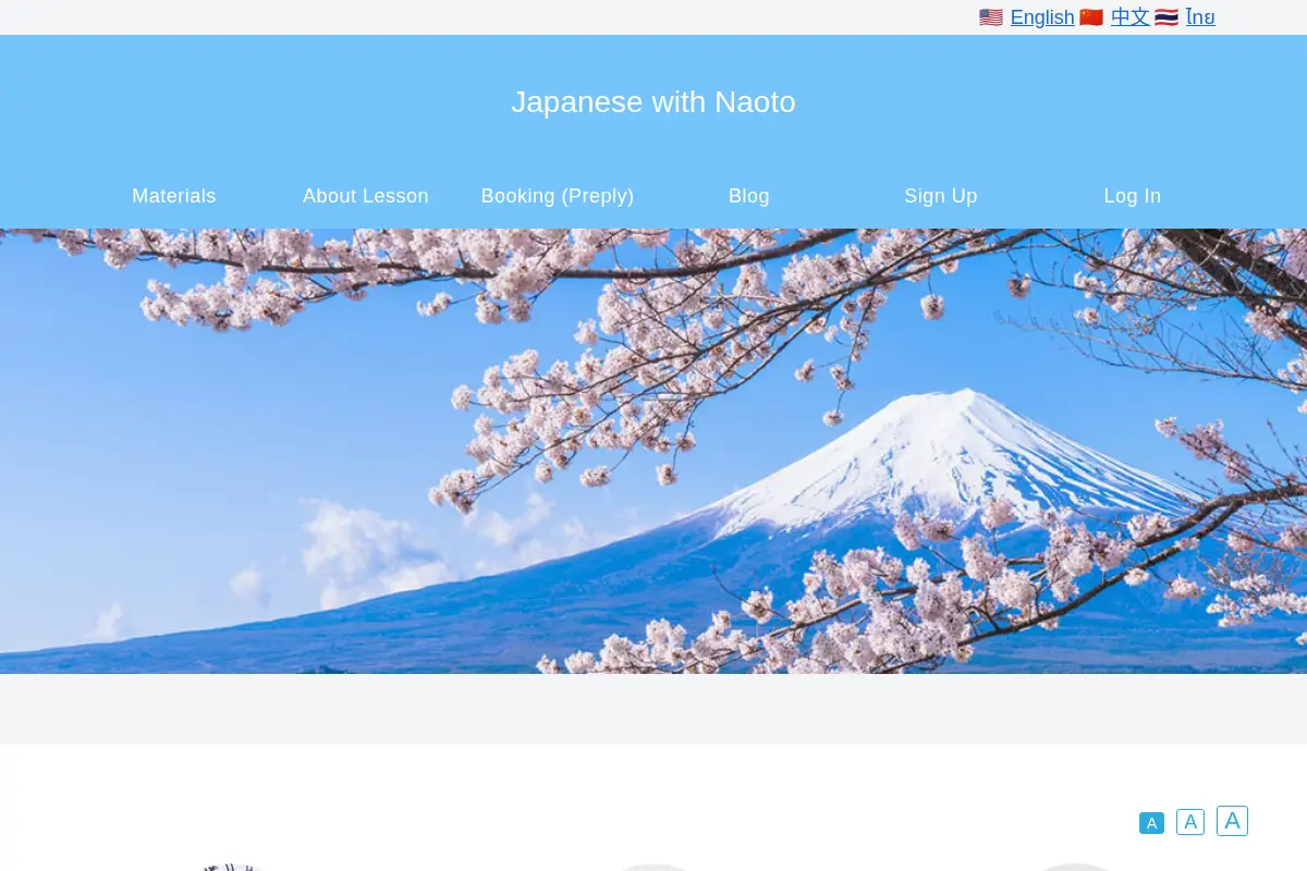 Japanese with Naoto