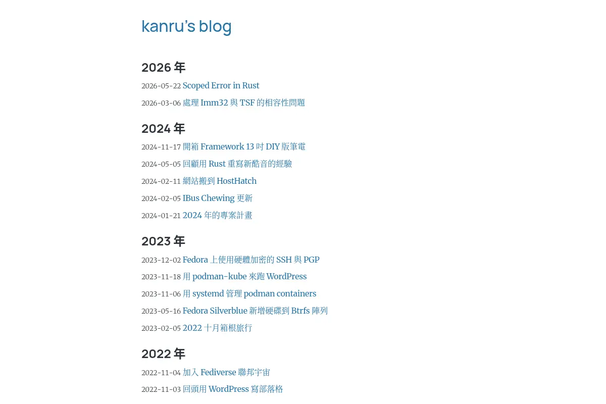 kanru's blog