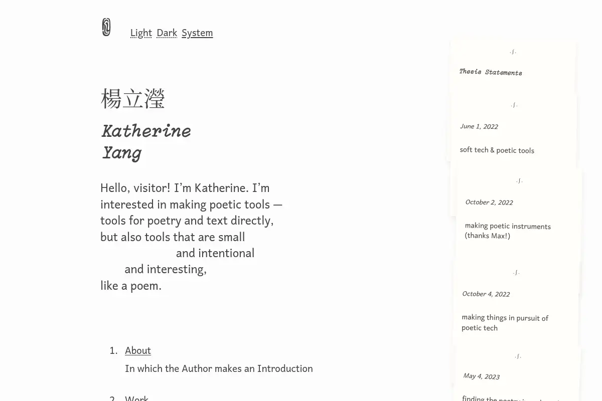 Katherine Yang