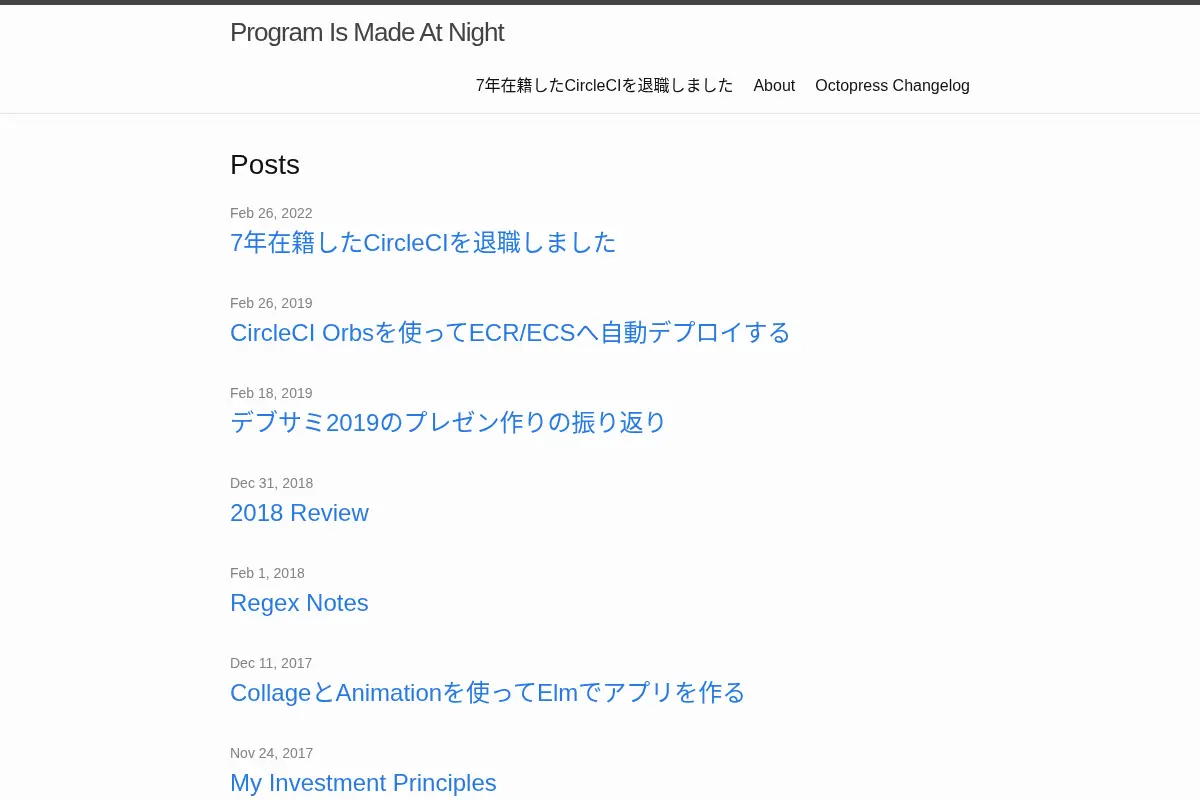 Program Is Made At Night