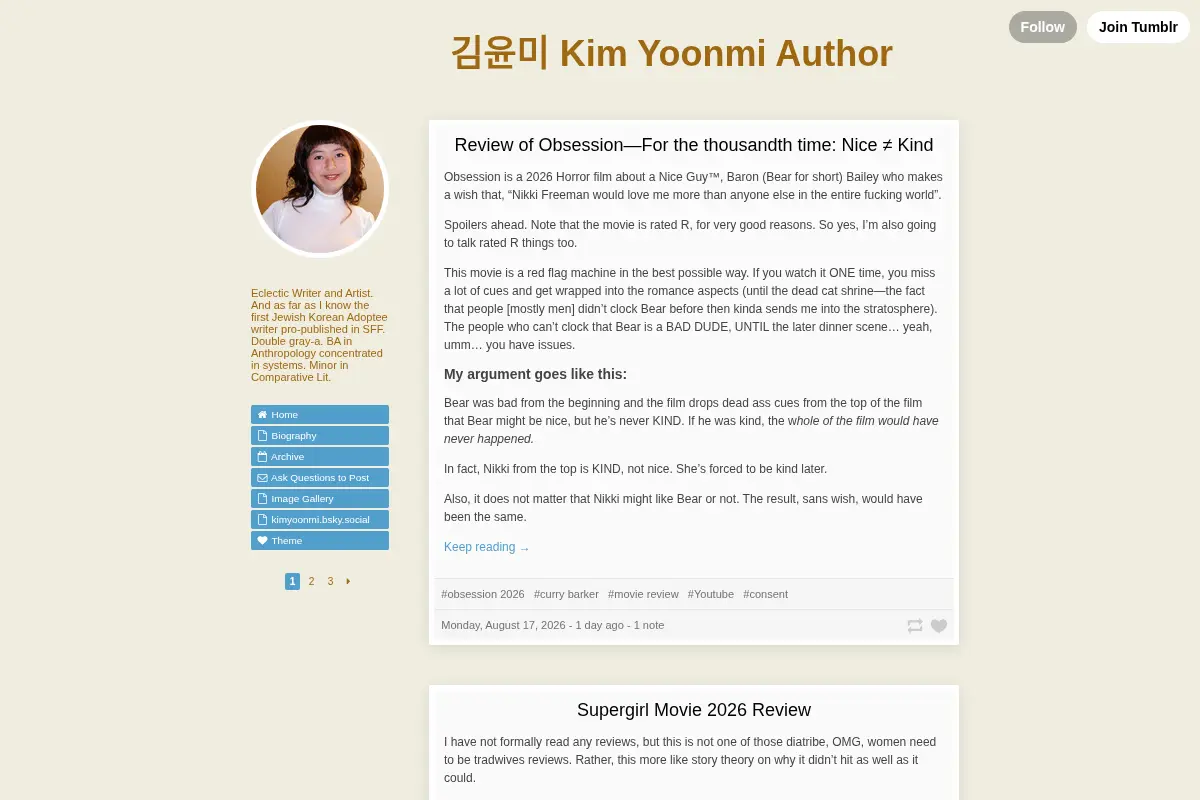 김윤미 Kim Yoonmi Author