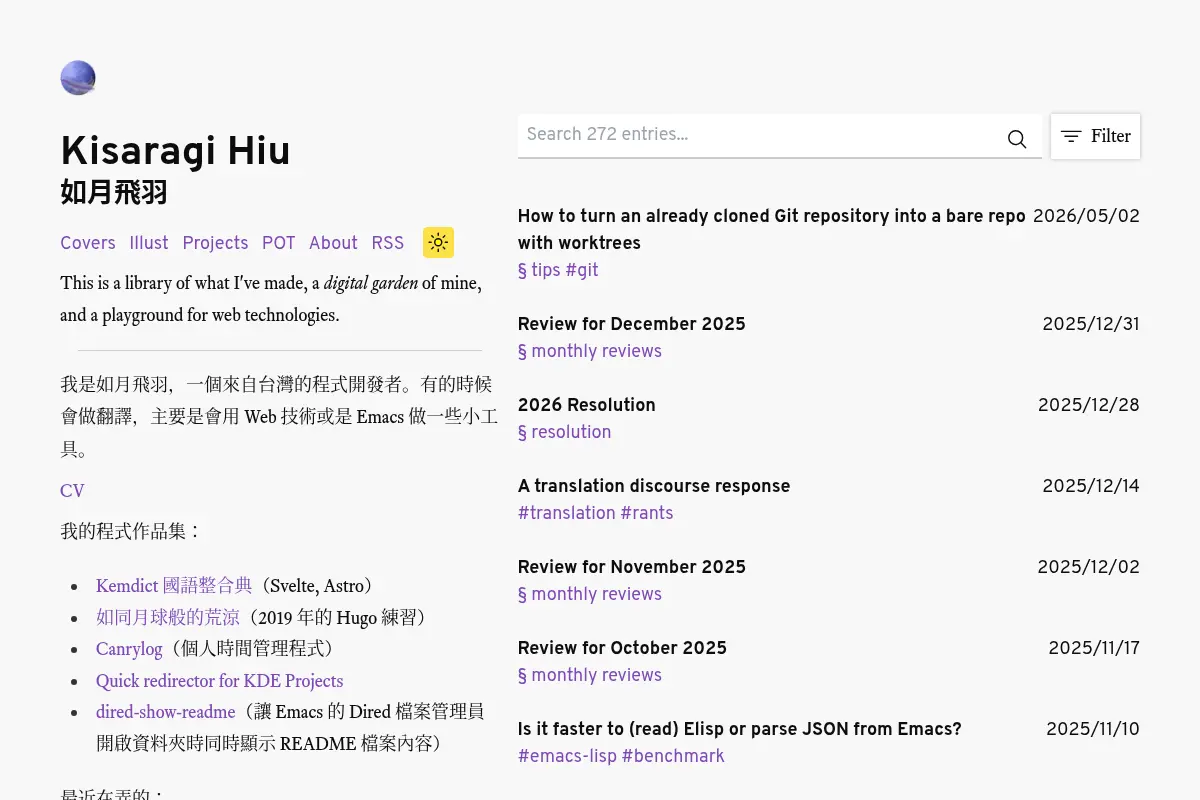 Kisaragi Hiu's home page