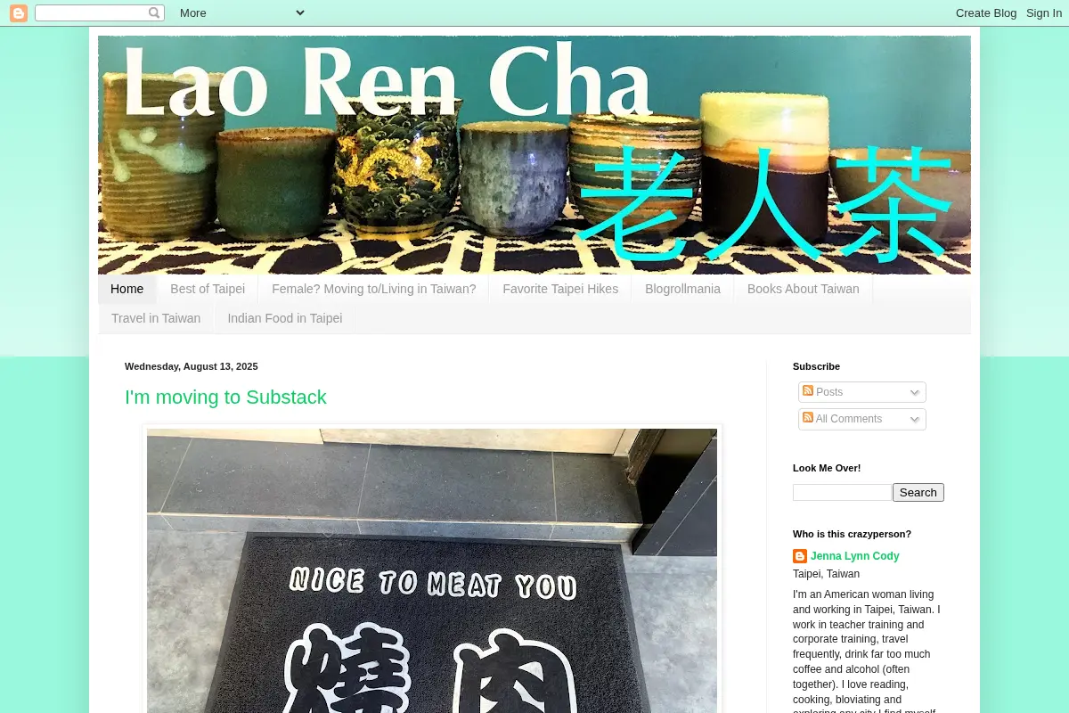 Lao Ren Cha - 老人茶