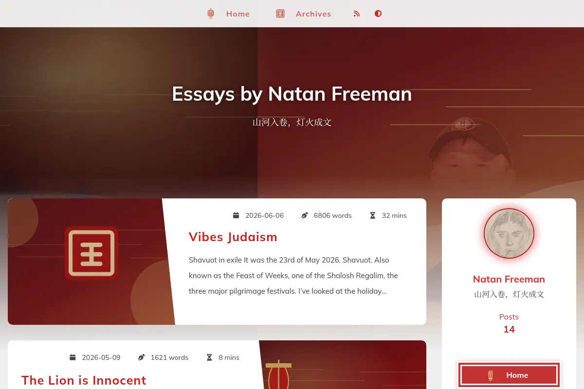 Essays by Natan Freeman