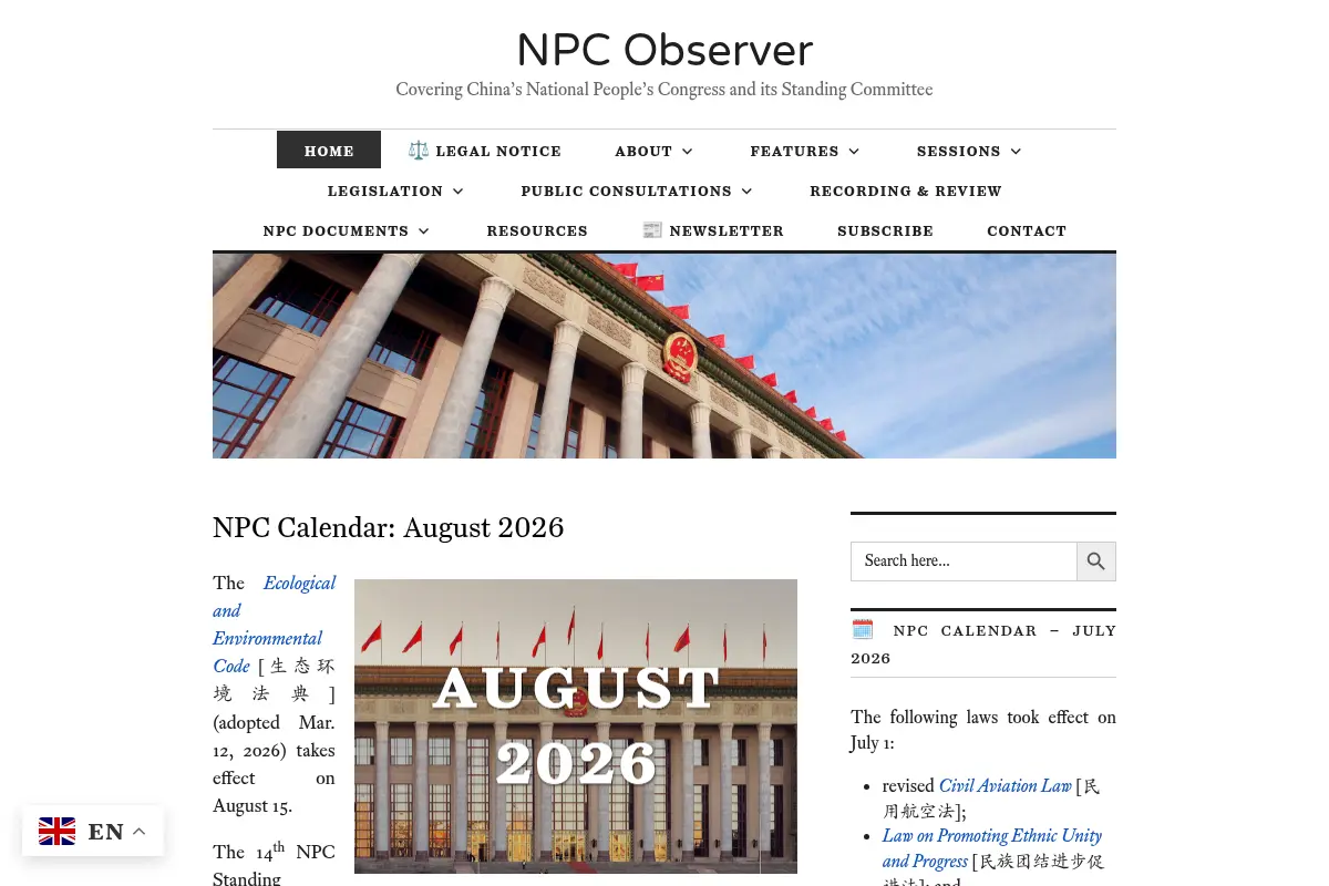 NPC Observer - Covering China’s National People’s Congress and its Standing Committee