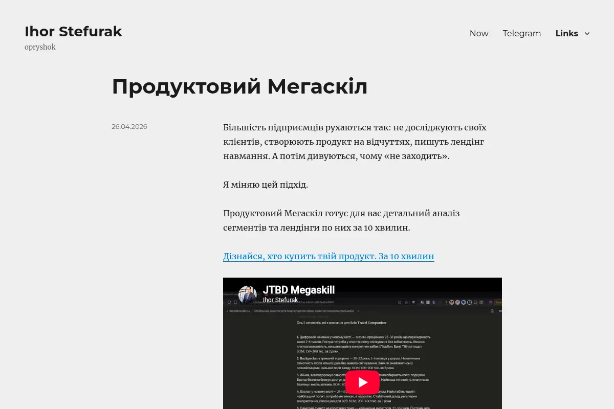 Ihor Stefurak - opryshok
