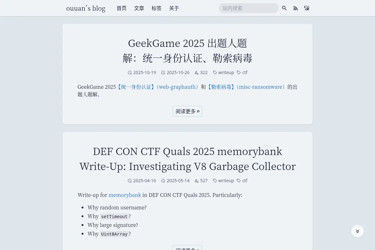 ouuan's blog