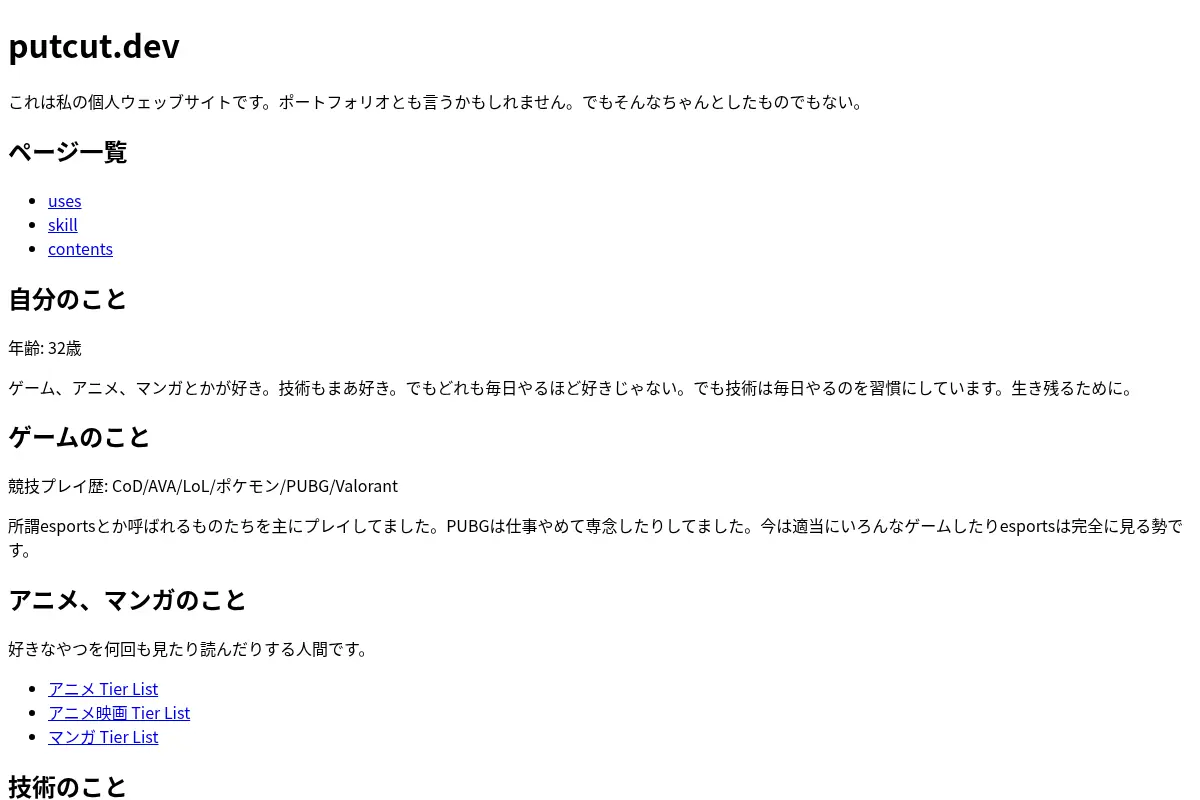 putcut.dev