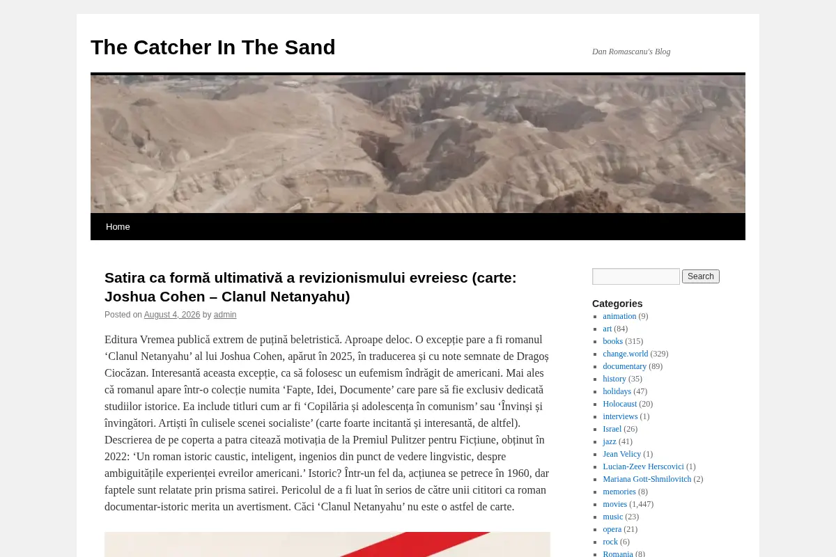 The Catcher In The Sand