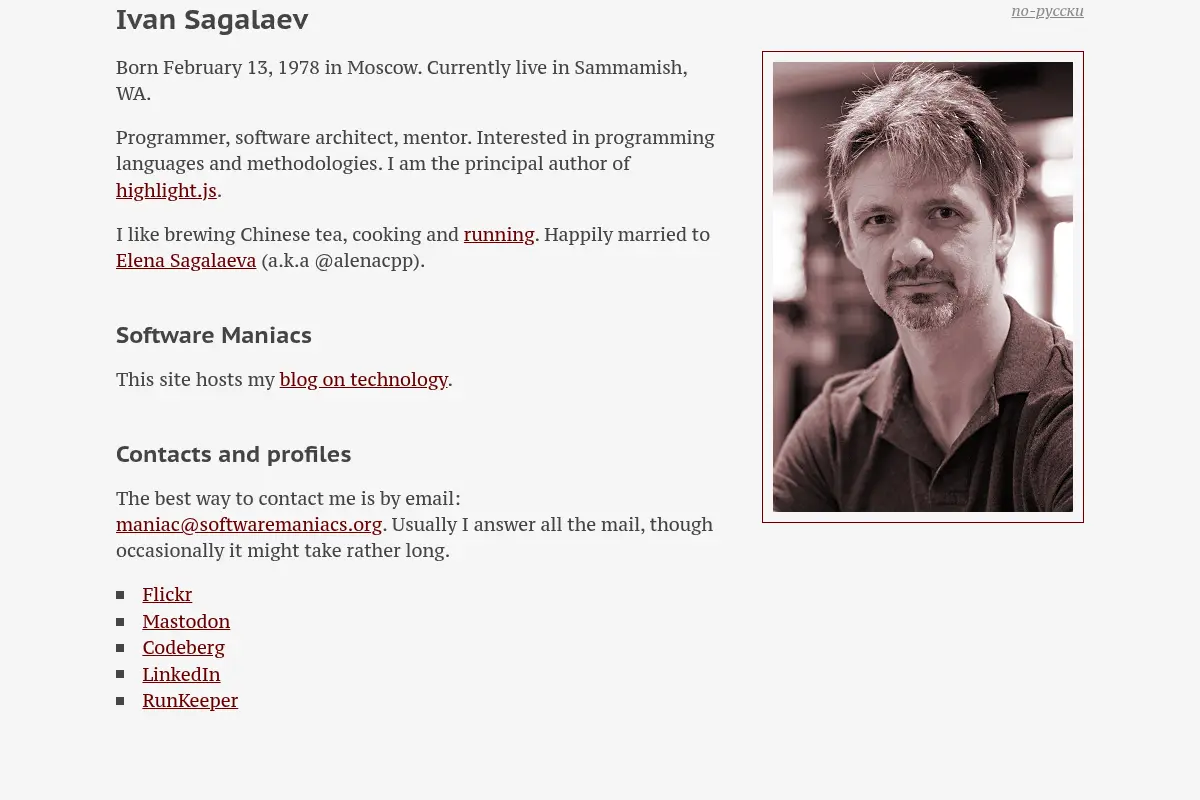 Ivan Sagalaev (Software Maniacs)