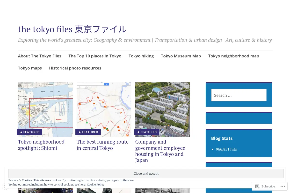 the tokyo files 東京ファイル