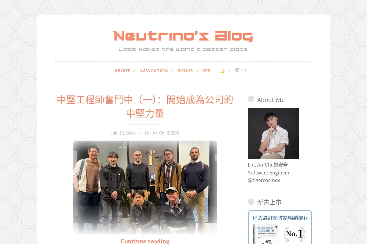 Neutrino's Blog