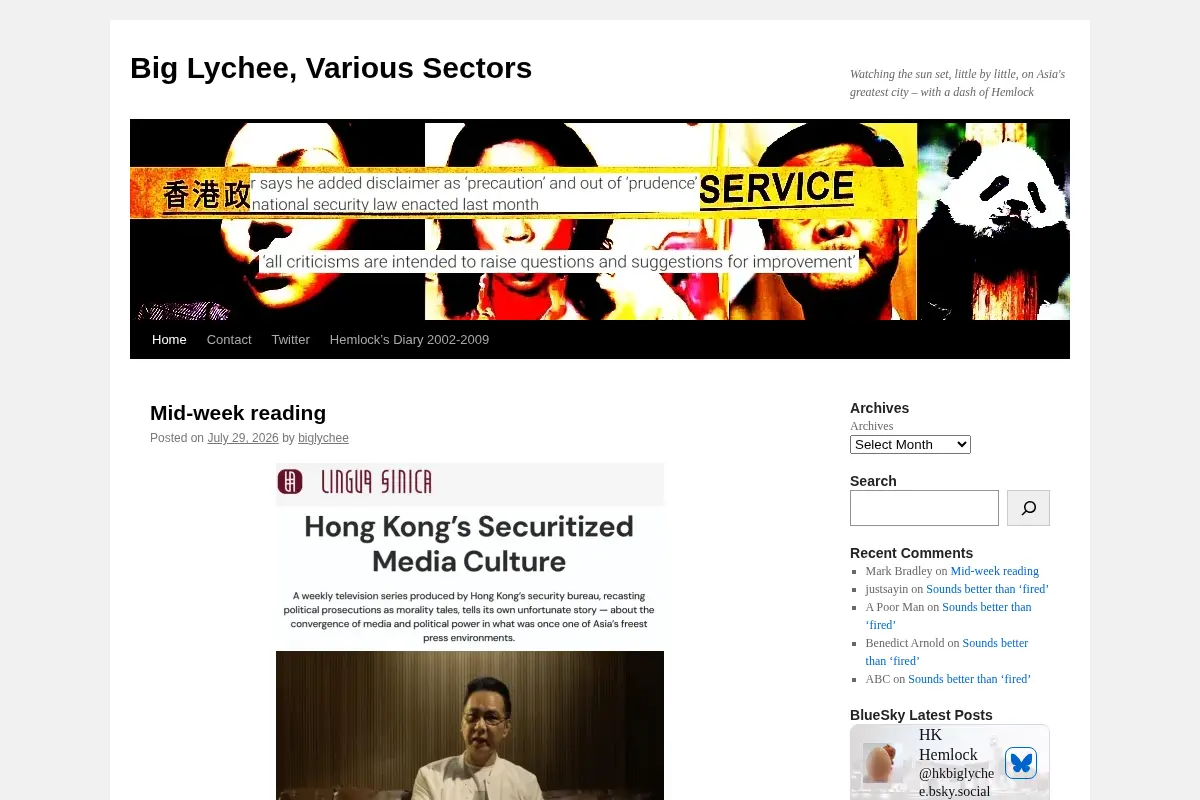 Big Lychee, Various Sectors