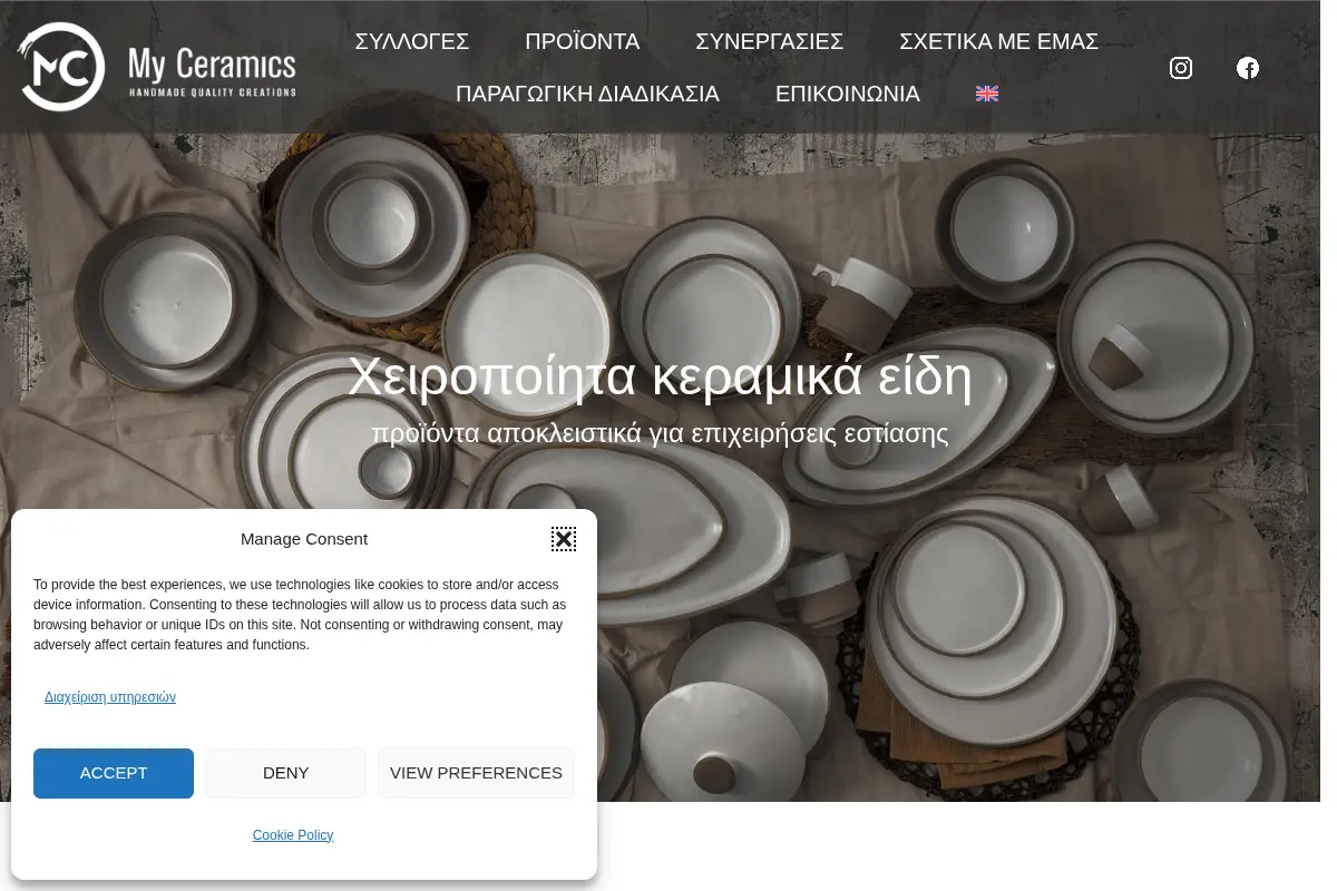 Handmade ceramics for hospitality businesses
