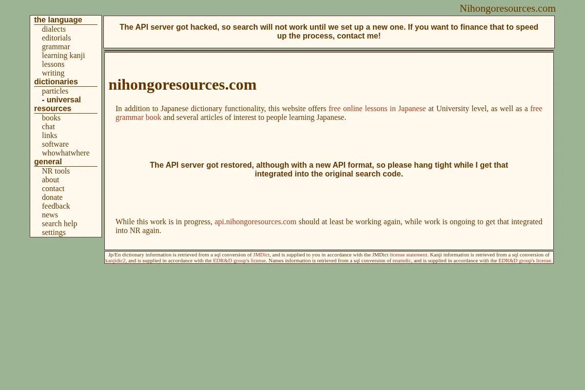 Nihongo Resources