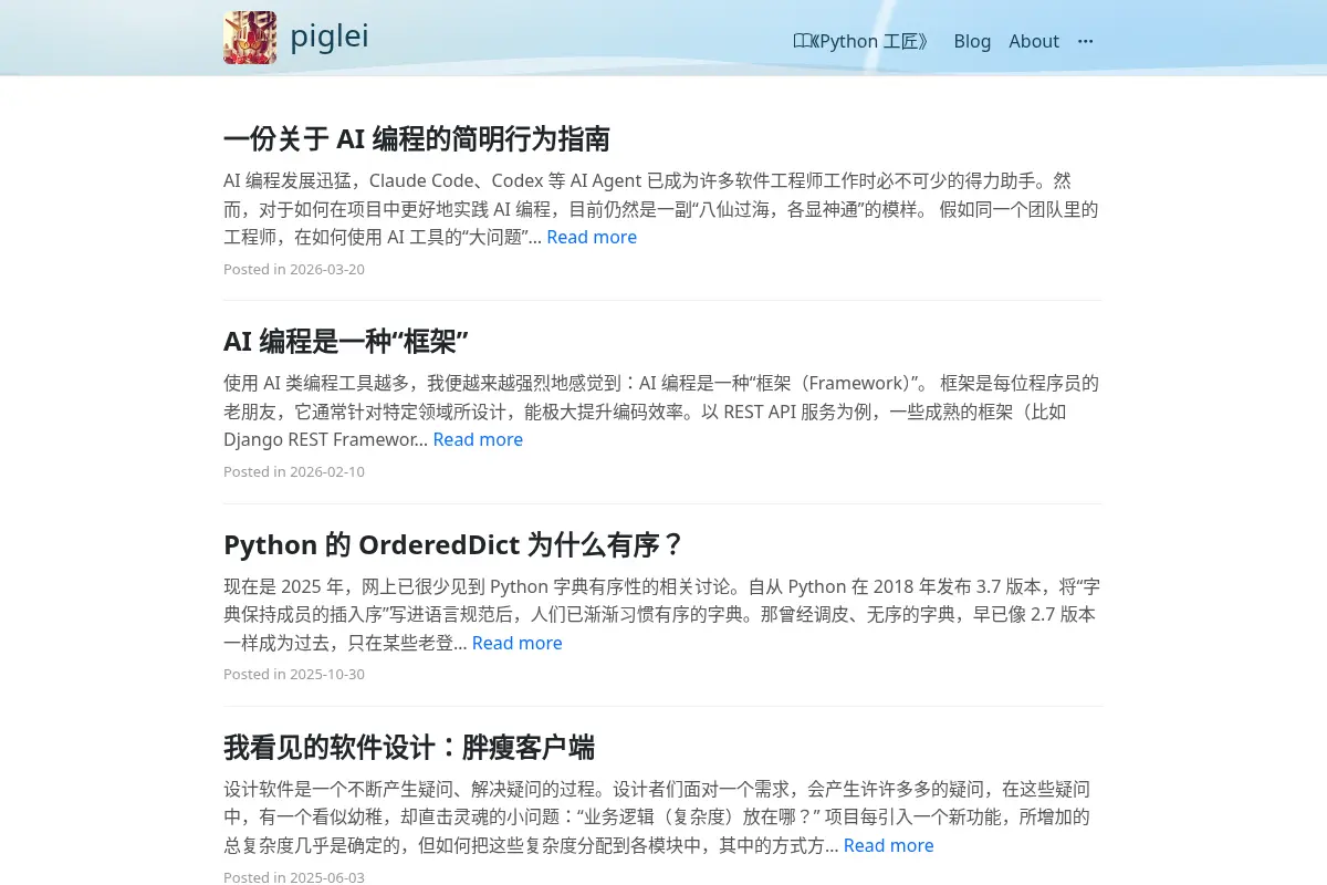 Piglei's Blog