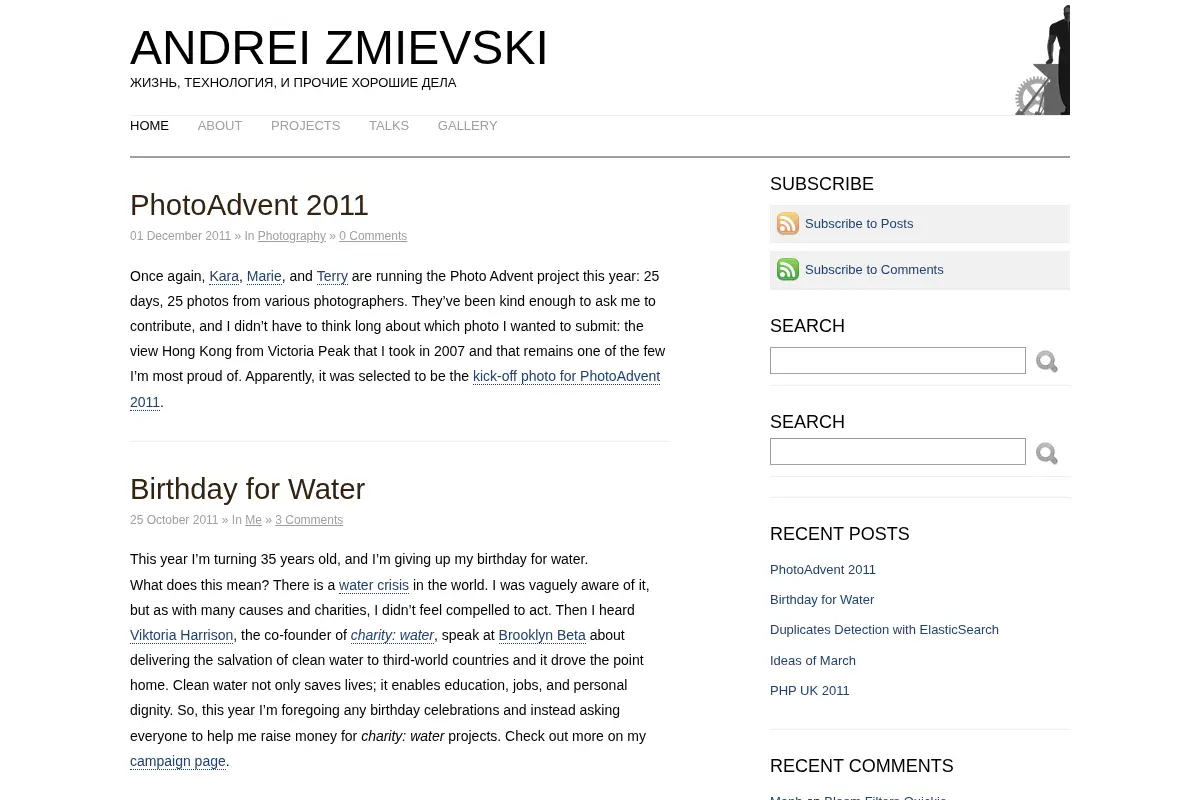 Andrei Zmievski
